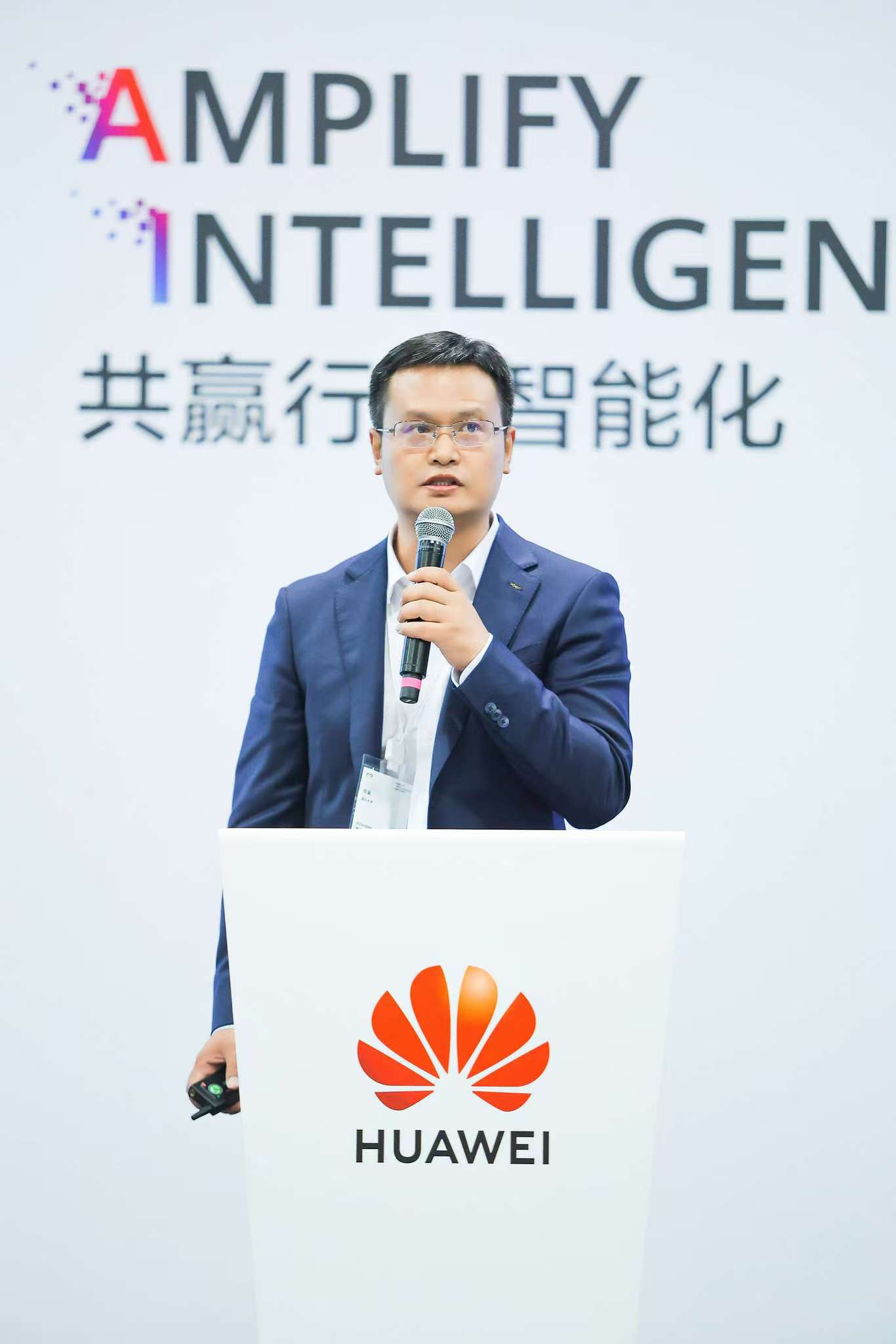 Chen Hao, Director of Big Data Center, Hubei University